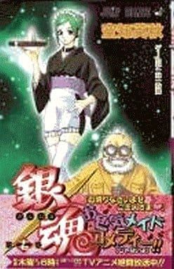 Gintama Volume 17 Shueisha Manga Comic Book - Pre-owned
