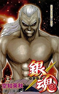 Gintama Volume 26 Manga Book by Shueisha, Japanese Edition, Pre-owned