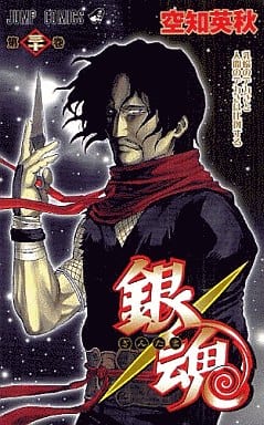 Gintama Manga Volume 30 - Shueisha Japanese Comic Book, Pre-Owned
