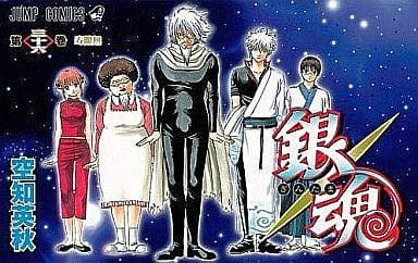 Gintama Volume 36 Manga Comic Book - Shueisha Edition, Pre-owned