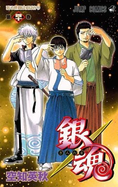Gintama Volume 40 Manga Book - Shueisha Used Edition