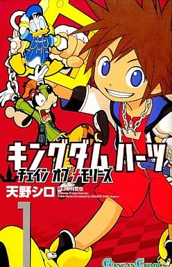 Kingdom Hearts: Chain of Memories Manga Volume 1 - Pre-Owned Square Enix Edition