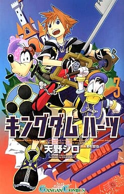 Kingdom Hearts II Manga Volume 3 Book - Used Edition by Square Enix