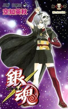 Gintama Volume 52 Used Manga Book, Shueisha Edition