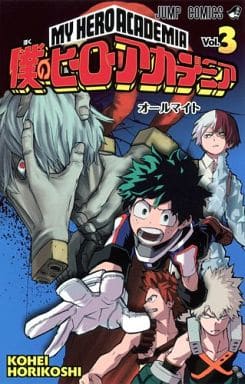 My Hero Academia Volume 3 Manga Book - Shueisha Edition, Pre-Owned