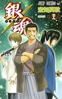 Gintama Volume 59 Manga Book - Shueisha Used Edition