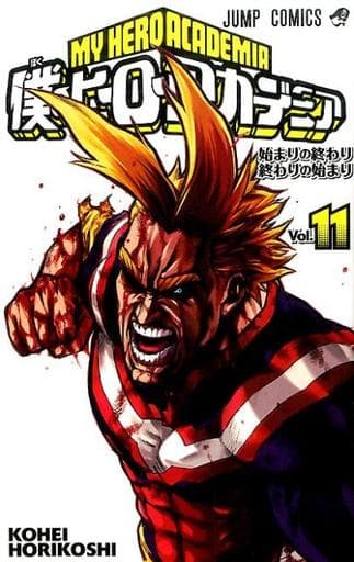 My Hero Academia Manga Volume 11 Book by Shueisha, Pre-Owned Japanese Edition