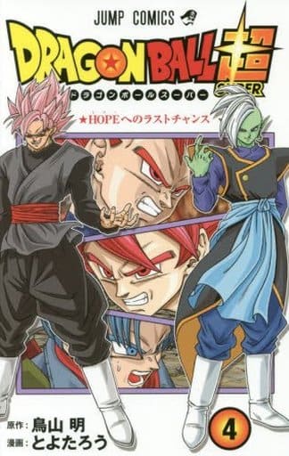 Dragon Ball Super Manga Volume 4 - Shueisha Japanese Edition, Pre-Owned