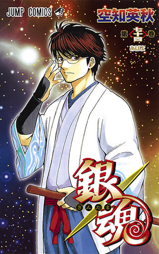Gintama Vol. 74 Manga Comic Book - Shueisha Edition, Pre-owned