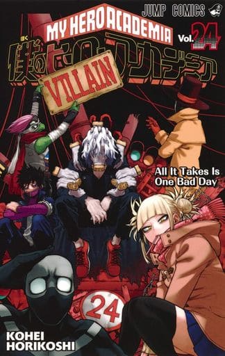 My Hero Academia Vol. 24 Manga Book - Pre-owned Japanese Edition by Shueisha