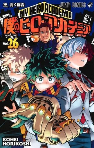 My Hero Academia Volume 26 Manga Book - Shueisha Edition, Pre-owned