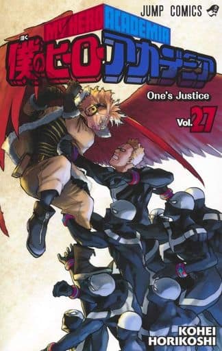 My Hero Academia Volume 27 Manga Book by Shueisha, Pre-Owned Japanese Edition