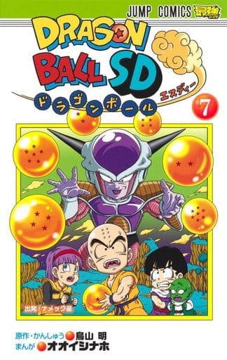 Dragon Ball Volume 7 Manga Book by Shueisha, Pre-Owned Japanese Edition