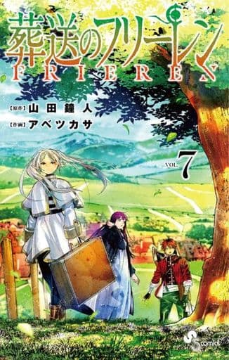 Frieren Anime Manga Volume 7 - Shogakukan Edition (Used)
