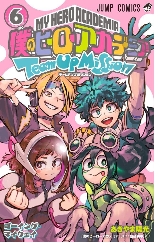 My Hero Academia: Team-Up Missions Vol. 6 Manga Book - Shueisha, Pre-Owned