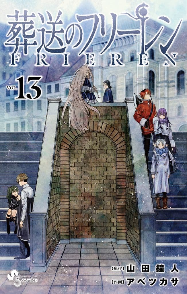 Frieren Anime Manga Volume 13 Comic Book - Used