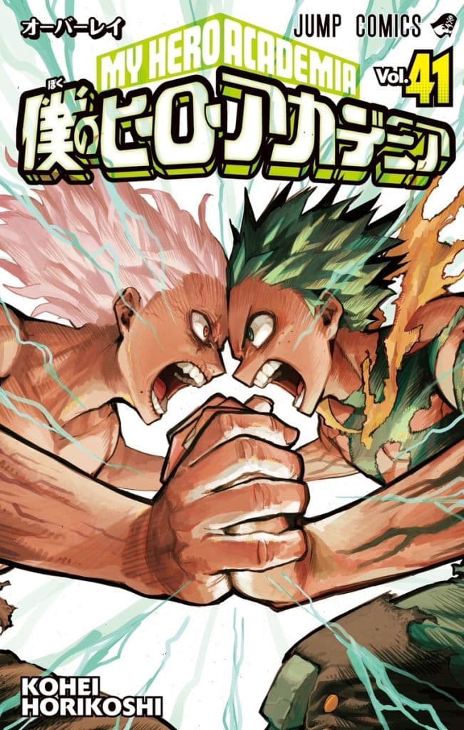 My Hero Academia Manga Volume 41 Book by Shueisha - Pre-owned Edition