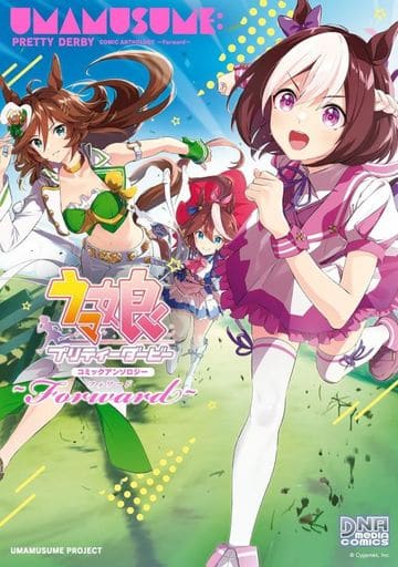 Umamusume Pretty Derby Comic Anthology Forward — ReON / Ido (Ichijinsha, B6 Anthology)