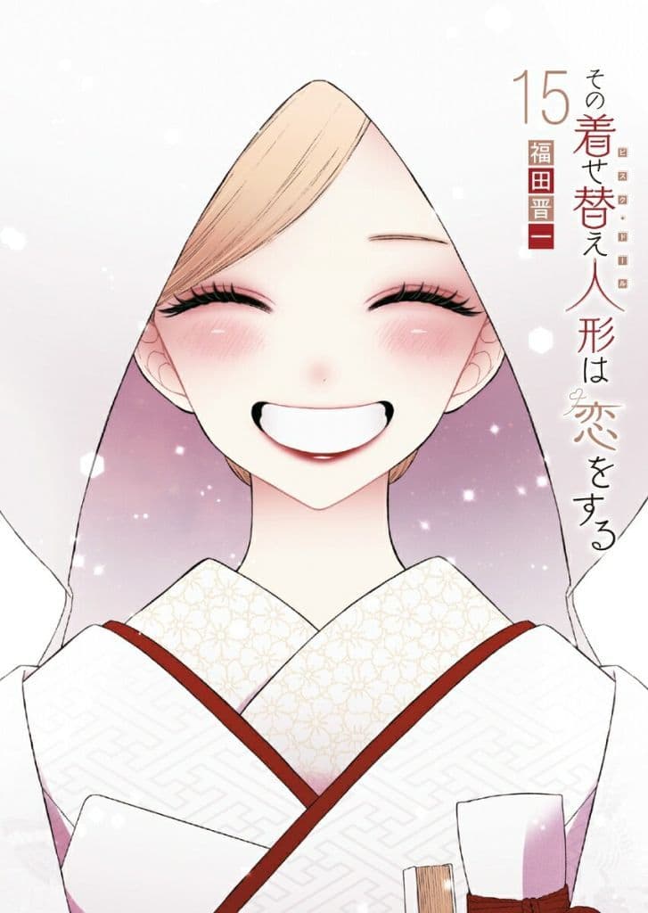 My Dress-Up Darling Manga Volume 15 Final Volume B6 Book by Square Enix