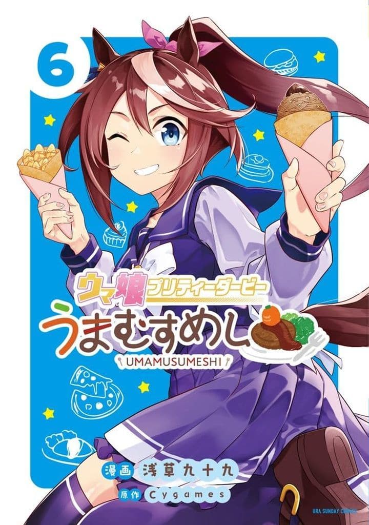 Umamusume Pretty Derby — Umamusumeshi Vol. 6 (Manga) by Asakusa Tsukumo — Shogakukan (Used, B6)