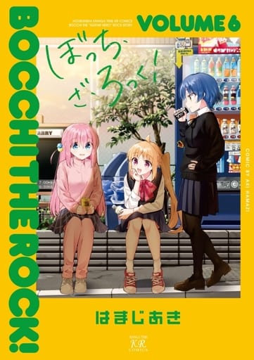 Bocchi the Rock! Volume 6 Manga Book - Pre-owned Edition by Houbunsha