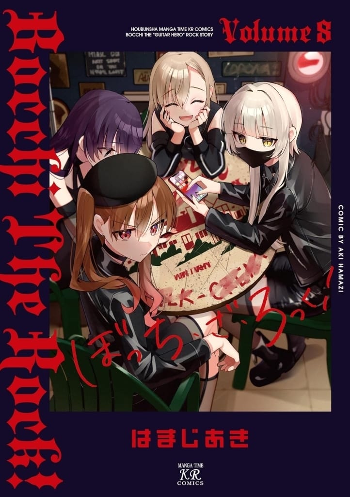 Bocchi the Rock! Volume 8 Manga, Pre-owned Comic Edition by Houbunsha