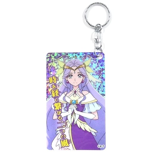 Cure Earth Secret Keychain - Pretty Cure All Stars Kirari☆Plate Keyholder Vol.4 (Brujula) - Approx. 55 x 91 mm - Pre-owned