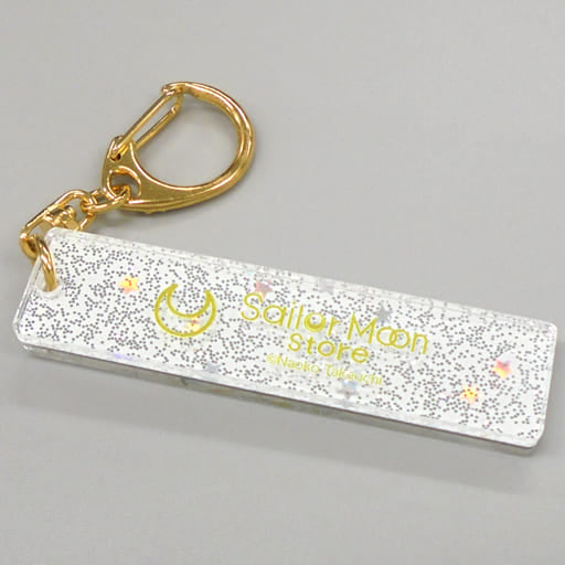 Sailor Moon Princess Acrylic Stick Key Holder - Sailor Moon Store Original (Approx. 7 cm) - L&S - Pre-owned