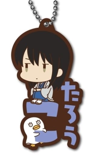 Kotaro Katsura Name-Pitan Rubber Mascot Keychain from Gintama: The Final by Xebec, Used