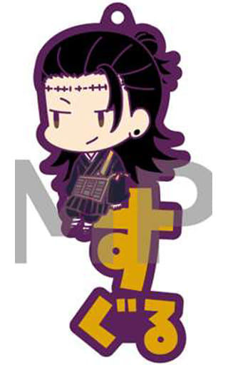 Suguru Geto Rubber Mascot Keychain - Jujutsu Kaisen Onamae PitanCo Rubber Mascot by ALGERNON PRODUCT (Pre-owned)