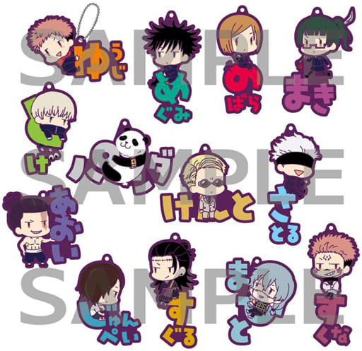 Jujutsu Kaisen Onamae PitanCo Rubber Mascot Complete 13-Piece Set - ALGERNON PRODUCT (Full Set)