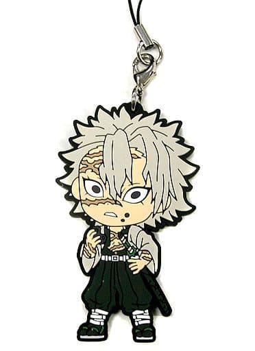 Sanemi Shinazugawa Rubber Strap - Demon Slayer: Kimetsu no Yaiba Ichisatsu Kuji F Prize, Relaxing Break Version, Approx. 5.5–7 cm