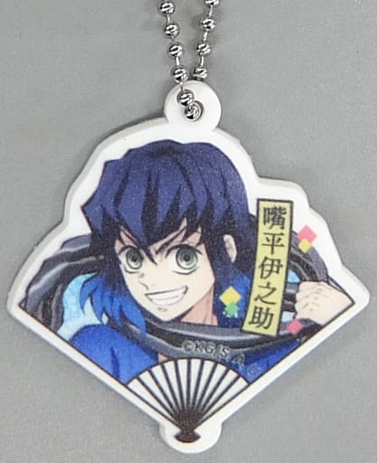 Inosuke Hashibira Rubber Strap from Demon Slayer: Kimetsu no Yaiba x Kura Sushi Collaboration, Approx. 4 x 4 cm, Pre-owned