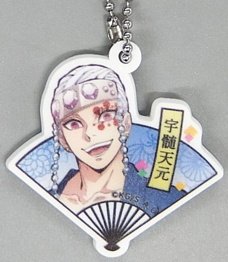 Tengen Uzui Rubber Strap - Demon Slayer: Kimetsu no Yaiba x Kura Sushi Collaboration, Approx. 4 x 4 cm, Pre-Owned