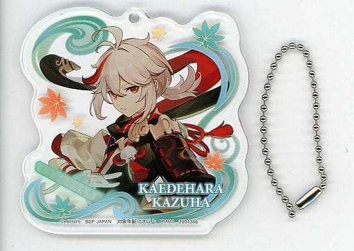 Kaedehara Kazuha Acrylic Plate Keychain - Genshin Impact