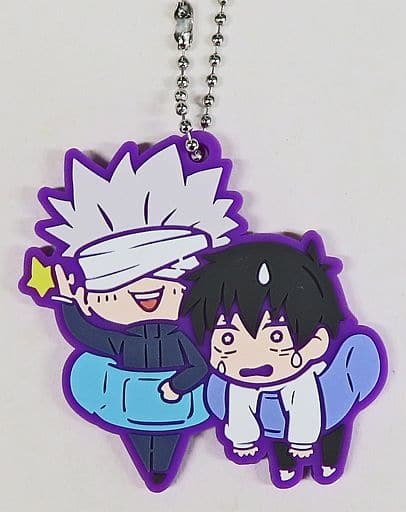 Yuta Okkotsu & Satoru Gojo Rubber Mascot Keychain - Jujutsu Kaisen 0 Movie Capsule Toy (Length Approx. 6 cm) - Stand Stones
