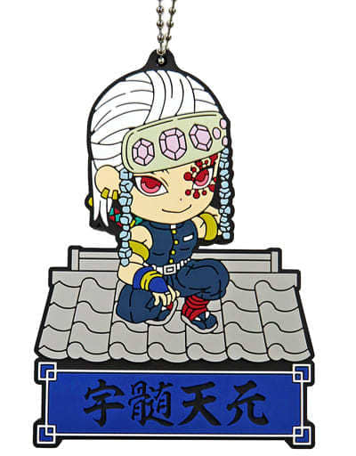 Tengen Uzui Roof Tile Rubber Mascot Keychain - Demon Slayer: Kimetsu no Yaiba Ichiban Kuji Prize J