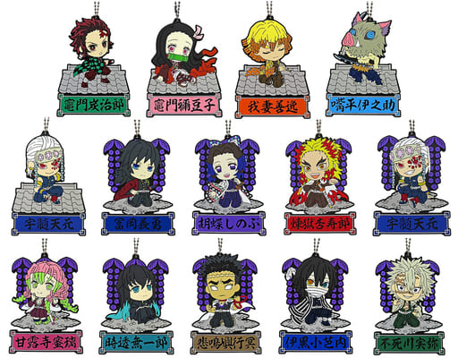 Demon Slayer: Kimetsu no Yaiba Rubber Mascot Keychain Complete Set of 14 J Prize Items, Approx. 7.5–8.5 cm