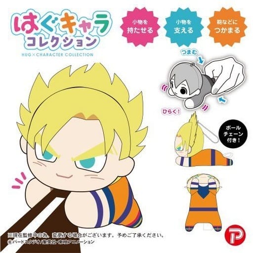 Son Goku (Super Saiyan) Hug Character Collection 2 Plush Strap - Max Limited - Length Approx. 90 mm - Pre-owned - Dragon Ball