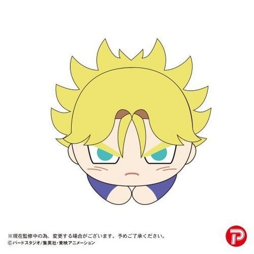 Trunks (Super Saiyan) Hug-Chara Collection 2 Plush Mascot Keychain - Length Approx. 90 mm, Max Limited - Dragon Ball