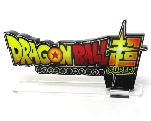 Dragon Ball Super Acrylic Logo Display EX - Premium Bandai Limited Edition Acrylic Stand - Pre-owned, Approx. 120 x 59 mm