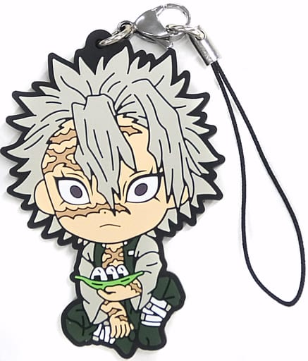 Sanemi Shinazugawa Rubber Strap - Demon Slayer: Kimetsu no Yaiba Ichiban Kuji Hot Break Version 2 Prize I