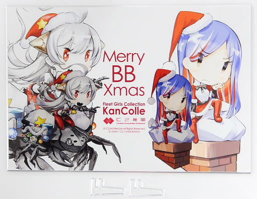 South Dakota (Xmas Mode) Official Acrylic Board