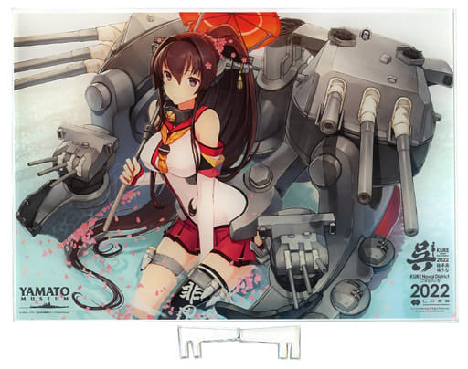 Yamato Official Acrylic Board - Kantai Collection 2022