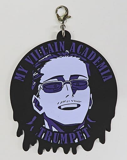 Trumpet Rubber Charm Keychain from My Hero Academia G Prize by BANDAI SPIRITS, Approx. 6.5 cm, Pre-Owned