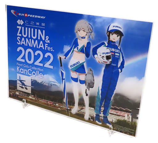 Fubuki Driver Mode & Usugumo RQ Mode Acrylic Board