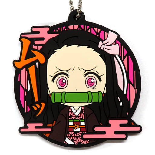 Nezuko Kamado Demon Slayer: Kimetsu no Yaiba Rubber Mascot Keychain with Quote, Ichiban Kuji Prize G, Length Approx. 6 cm