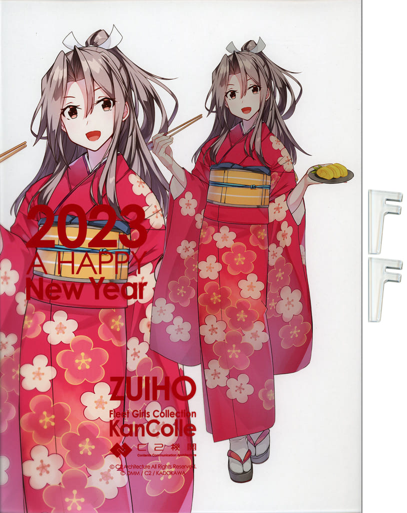 Zuiho Kai Ni Mode Official Limited Acrylic Board