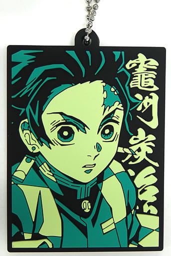 Tanjiro Kamado Rubber Mascot Keychain from Demon Slayer: Kimetsu no Yaiba, Ichiban Kuji H Prize, Length Approx. 6.5 cm