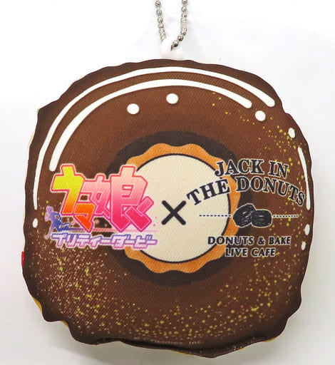 Copano Rickey Mini Cushion Keychain - Umamusume: Pretty Derby × Jack in the Donuts - Playful Mind Company - 10cm (Pre-owned)